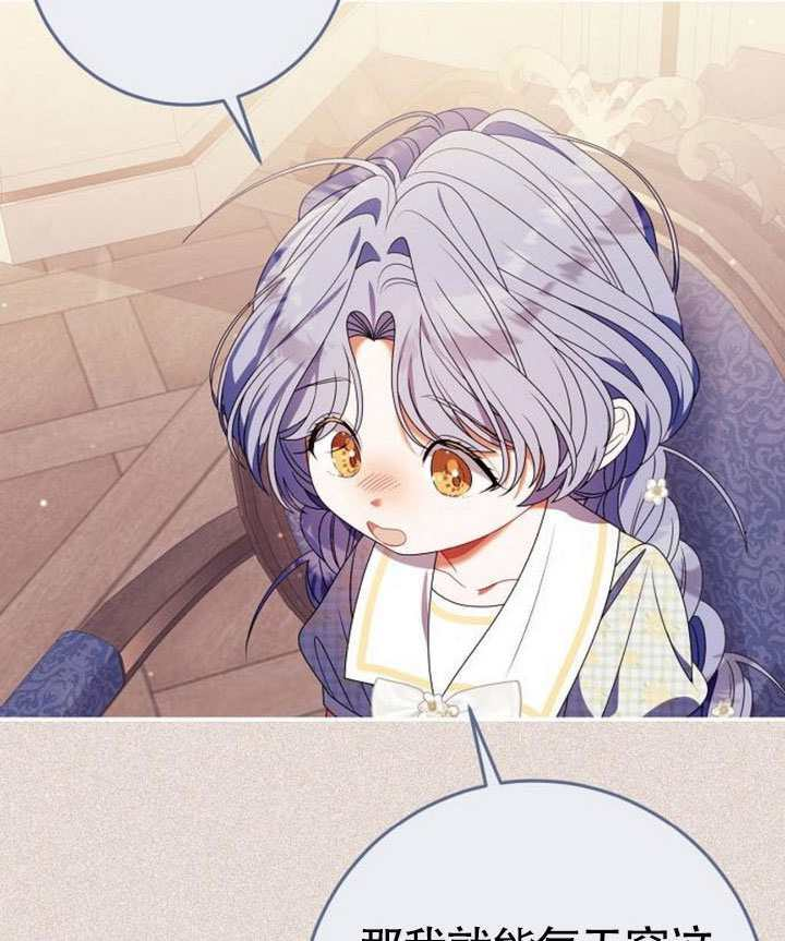第41话 第40页