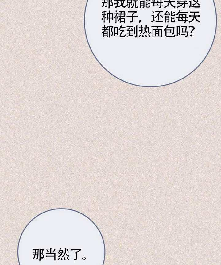 第41话 第41页