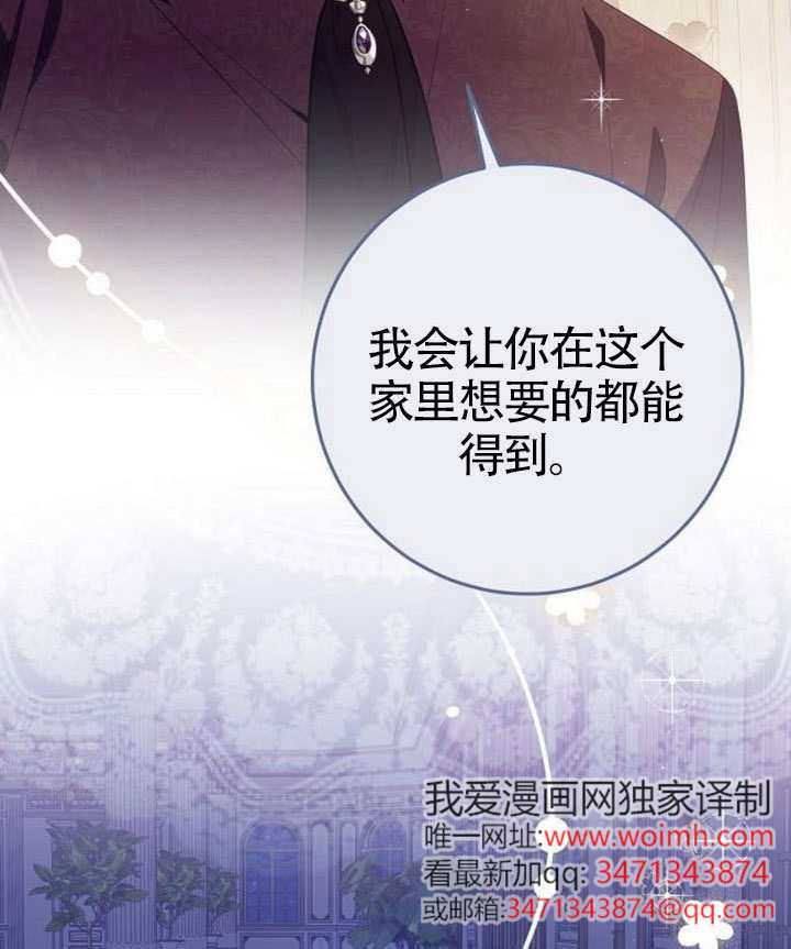 第41话 第43页