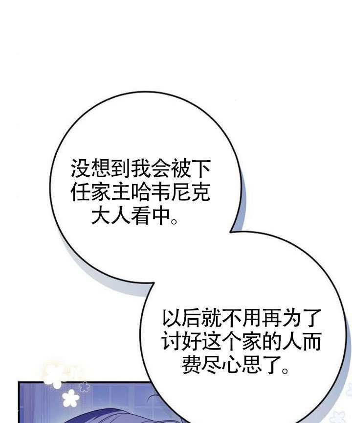 第41话 第45页