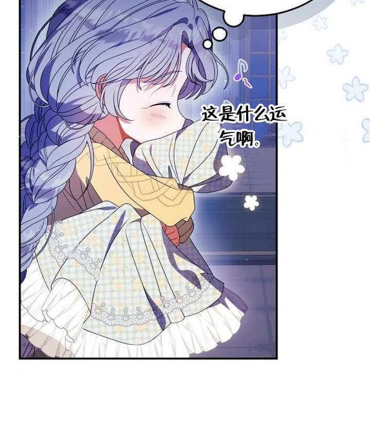 第41话 第46页