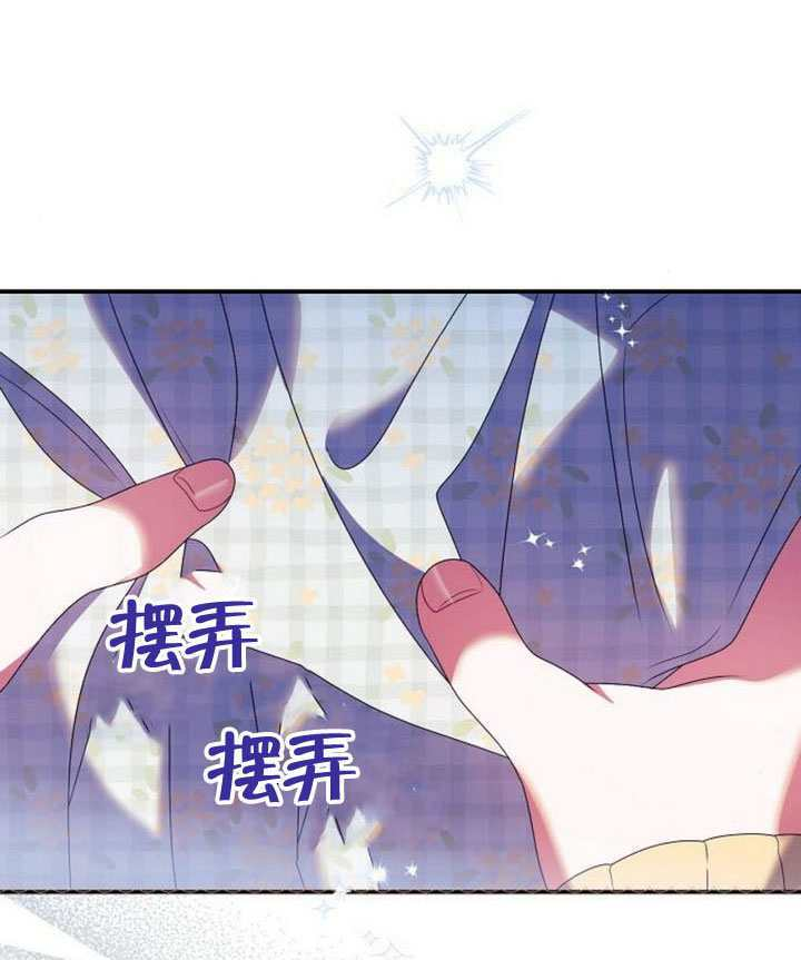 第41话 第47页