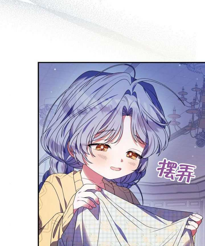 第41话 第48页