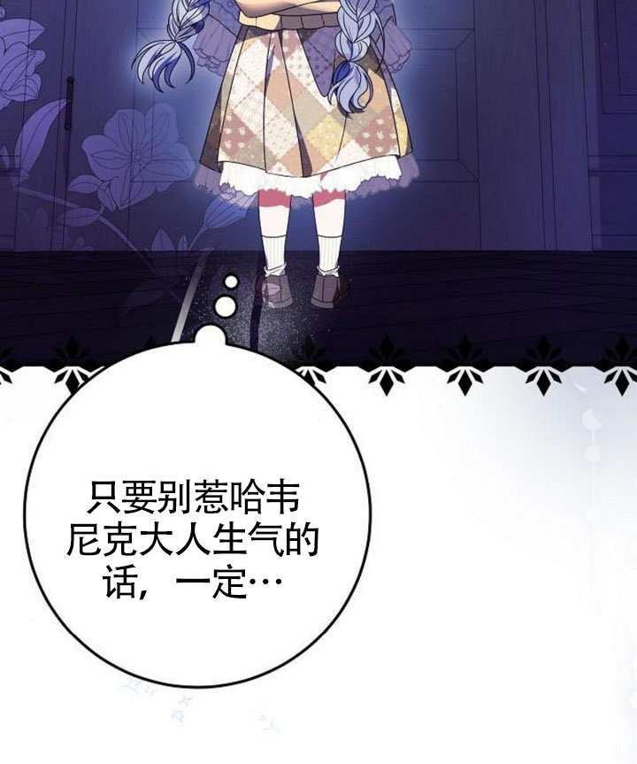第41话 第51页