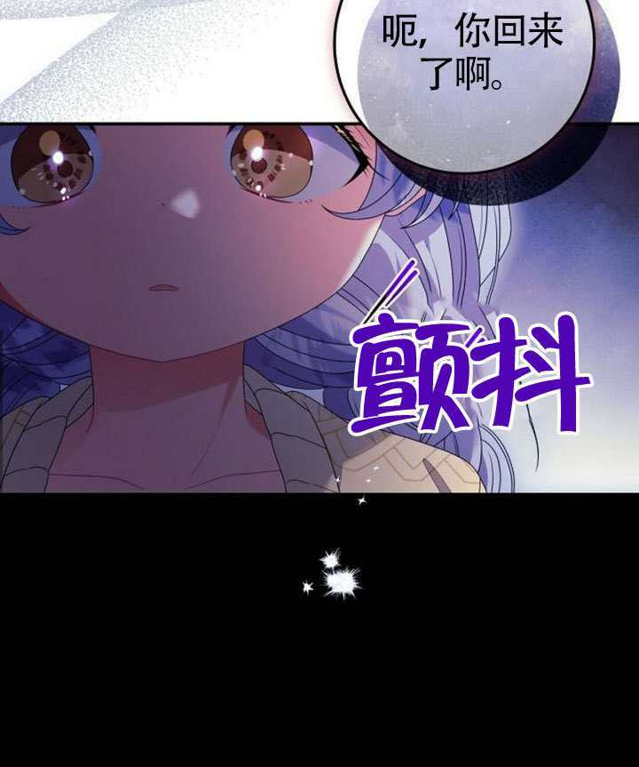第41话 第53页