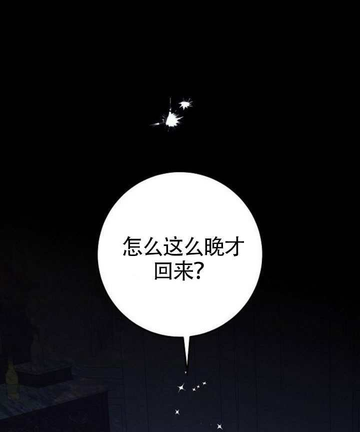 第41话 第54页