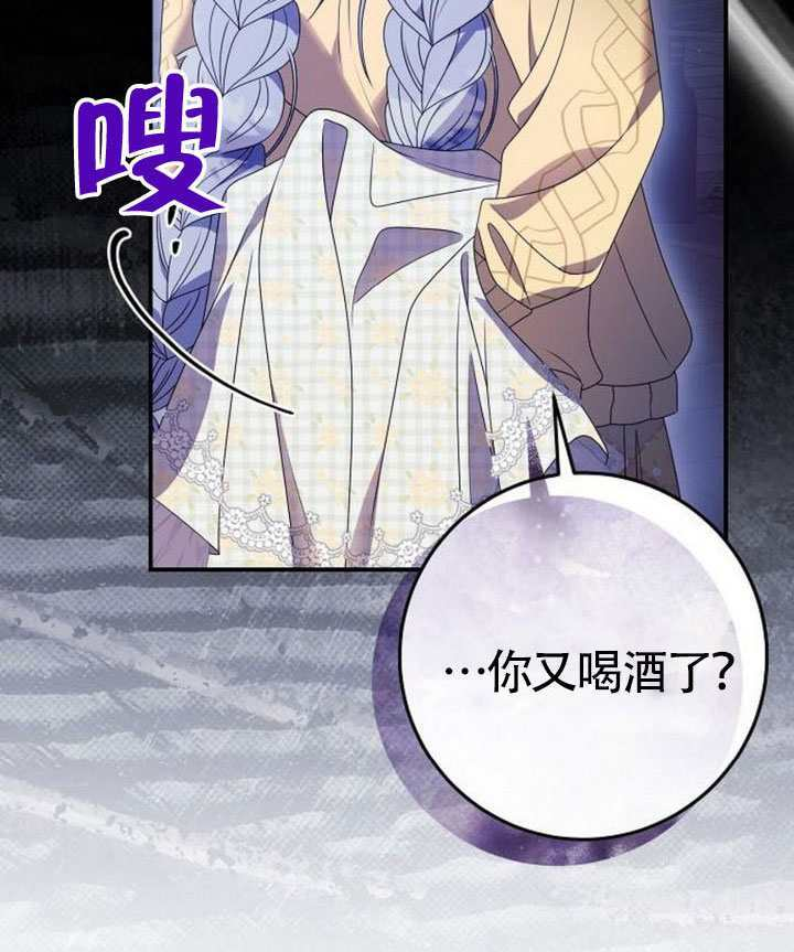 第41话 第59页