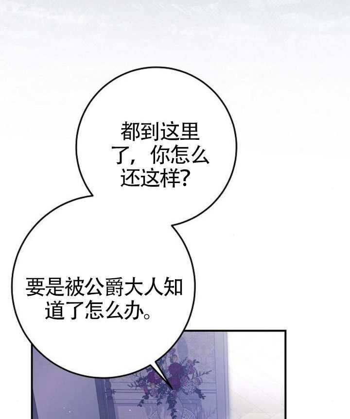 第41话 第60页