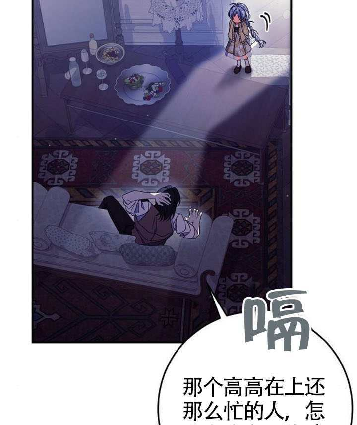 第41话 第61页