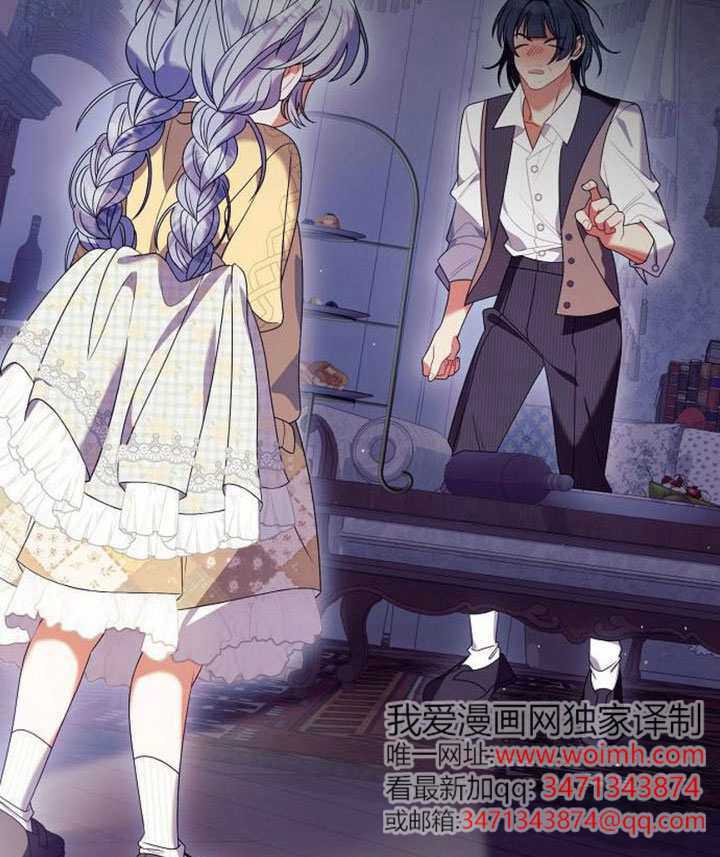 第41话 第64页