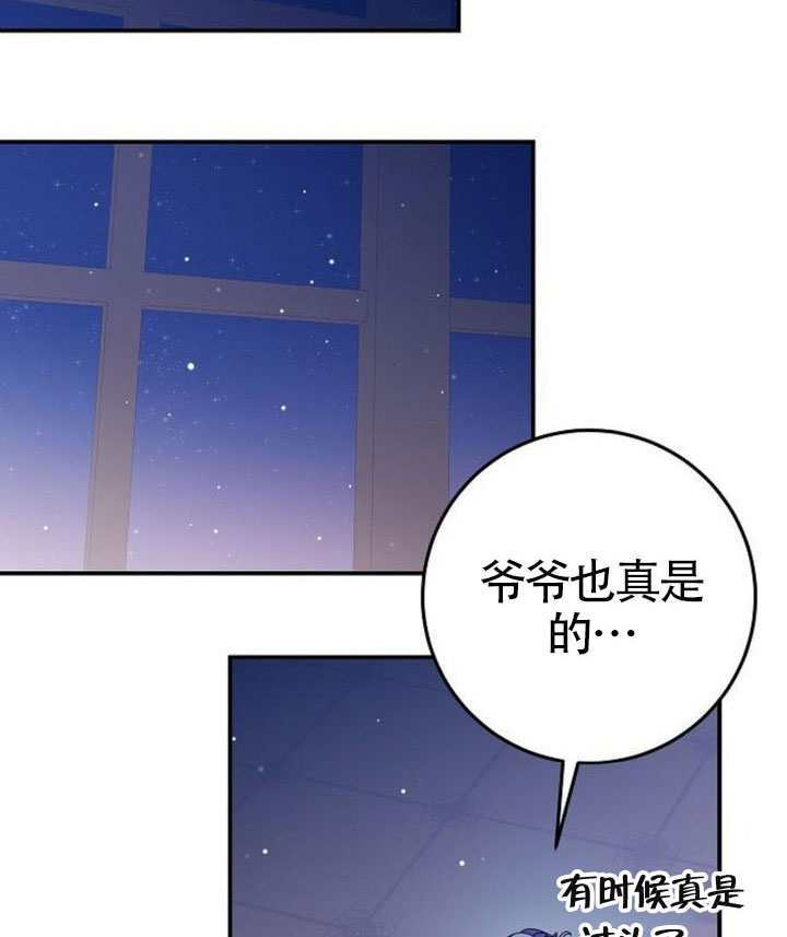 第41话 第66页