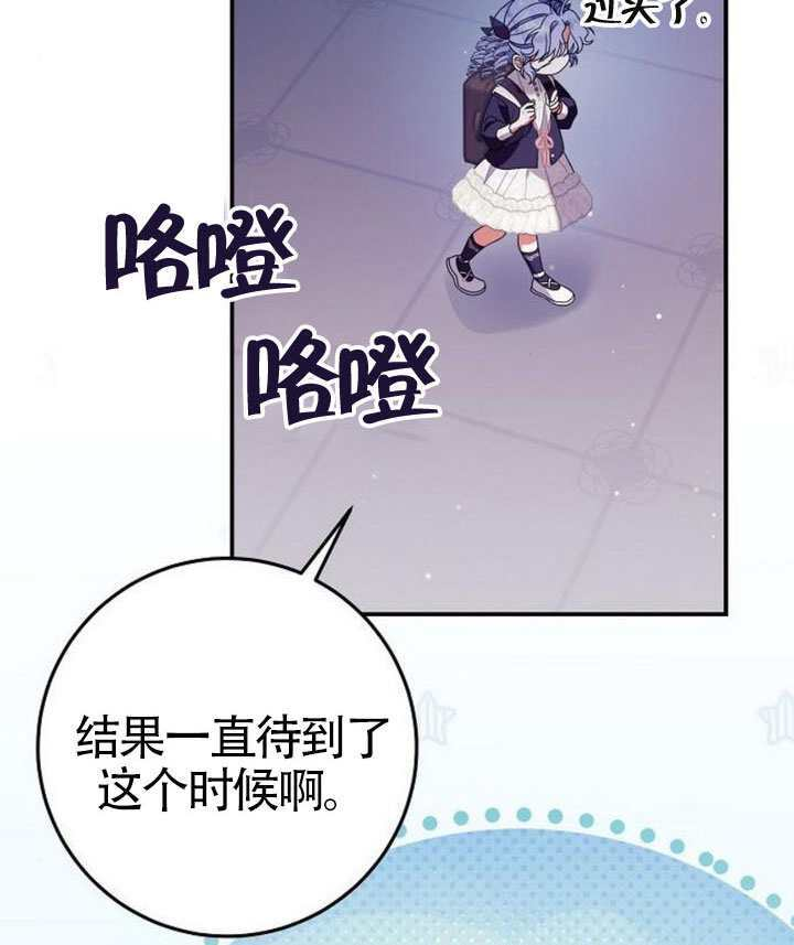 第41话 第67页