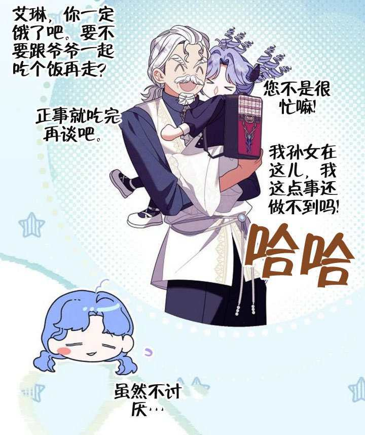 第41话 第68页