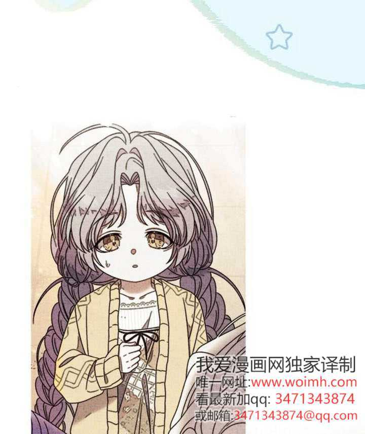 第41话 第69页