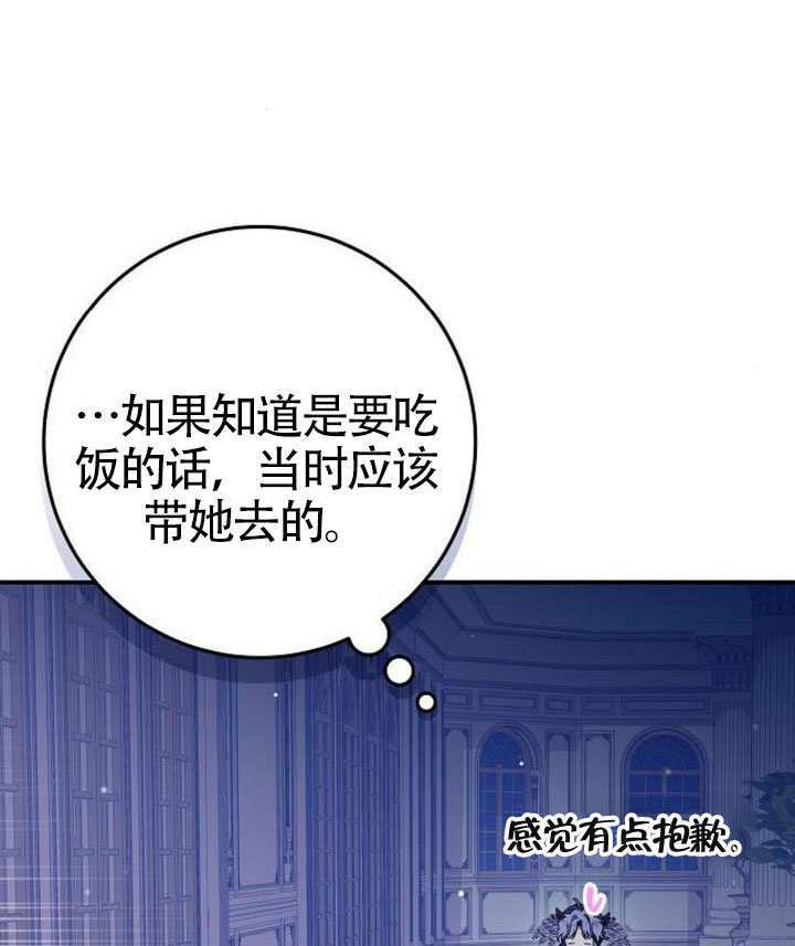 第41话 第71页