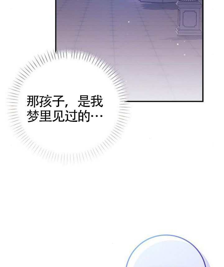 第41话 第75页