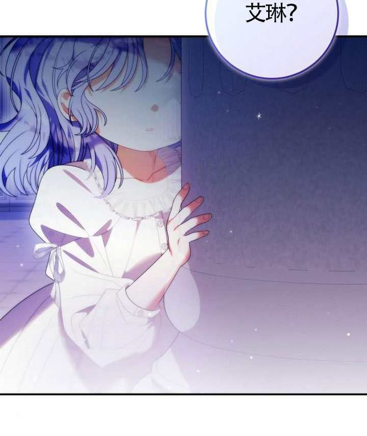 第41话 第76页