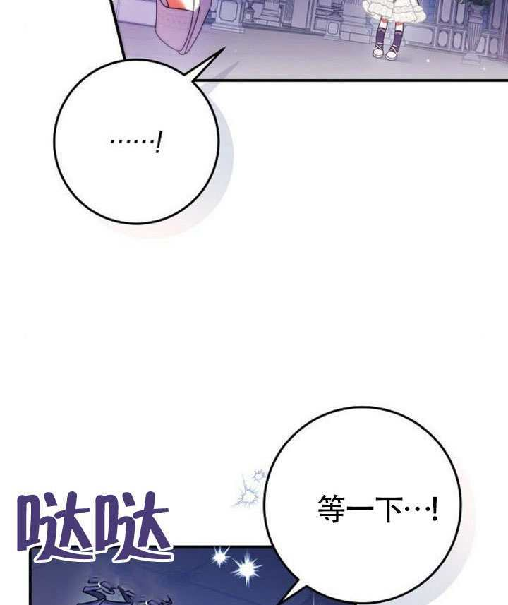 第41话 第78页