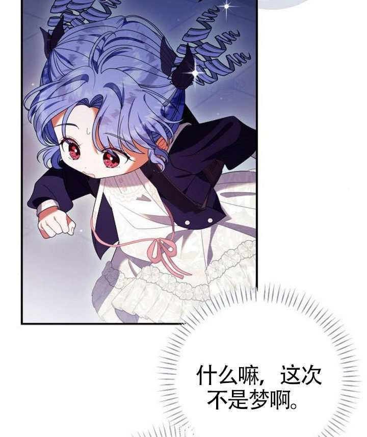 第41话 第79页