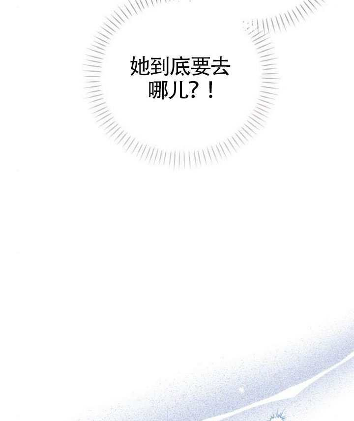 第41话 第80页