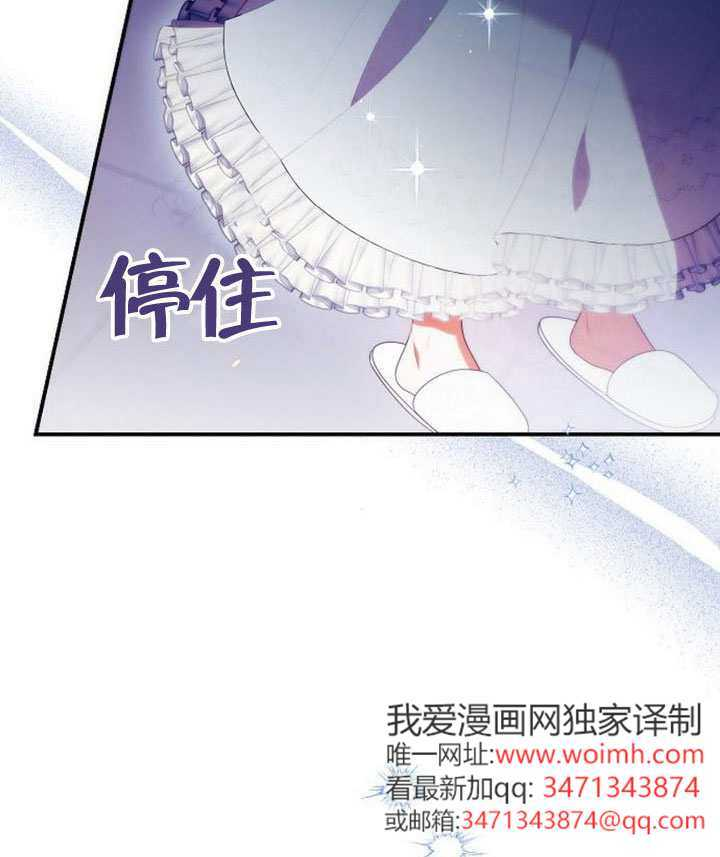 第41话 第82页