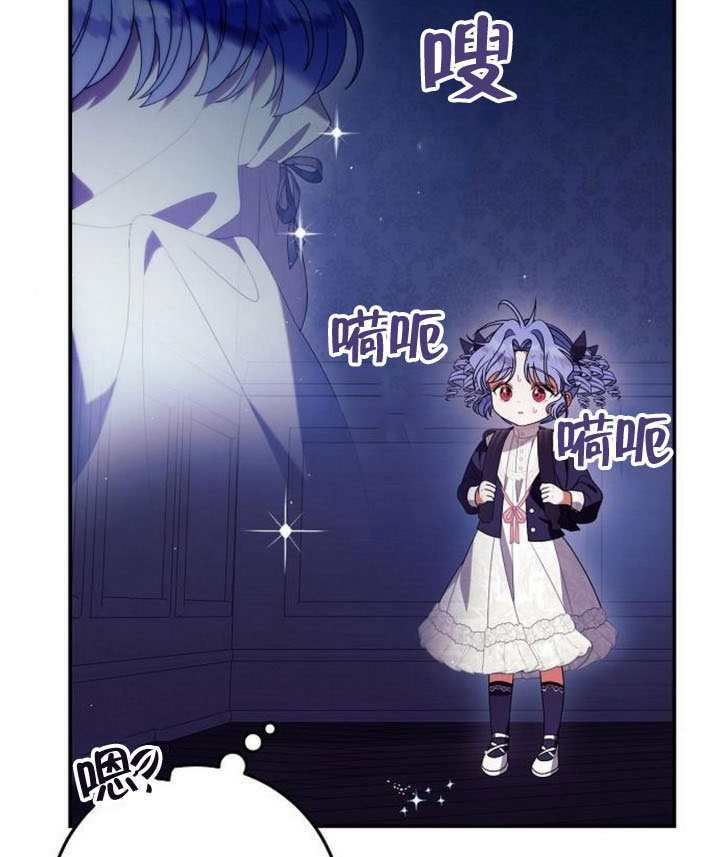 第41话 第85页