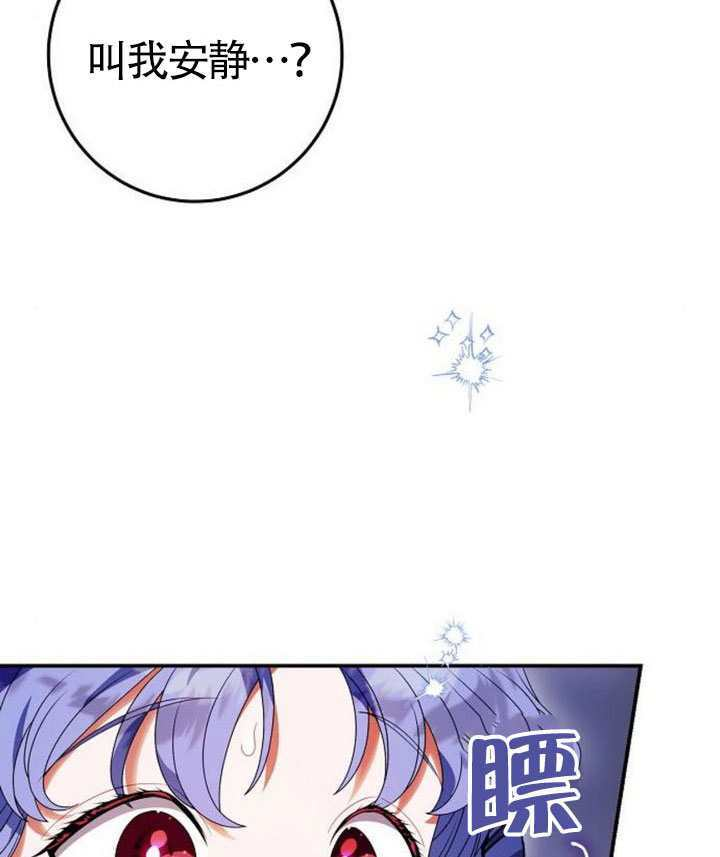 第41话 第86页
