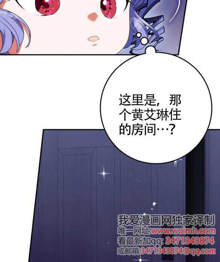 第41话 第87页