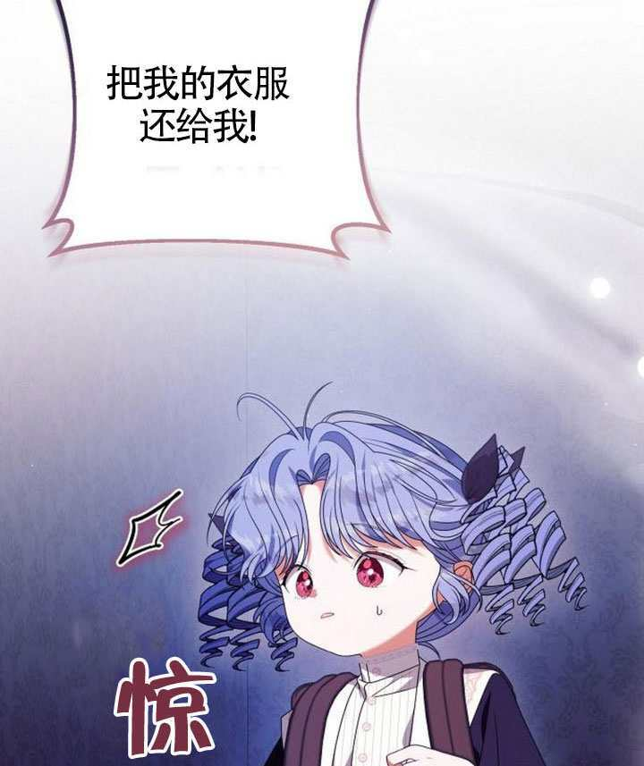 第41话 第89页