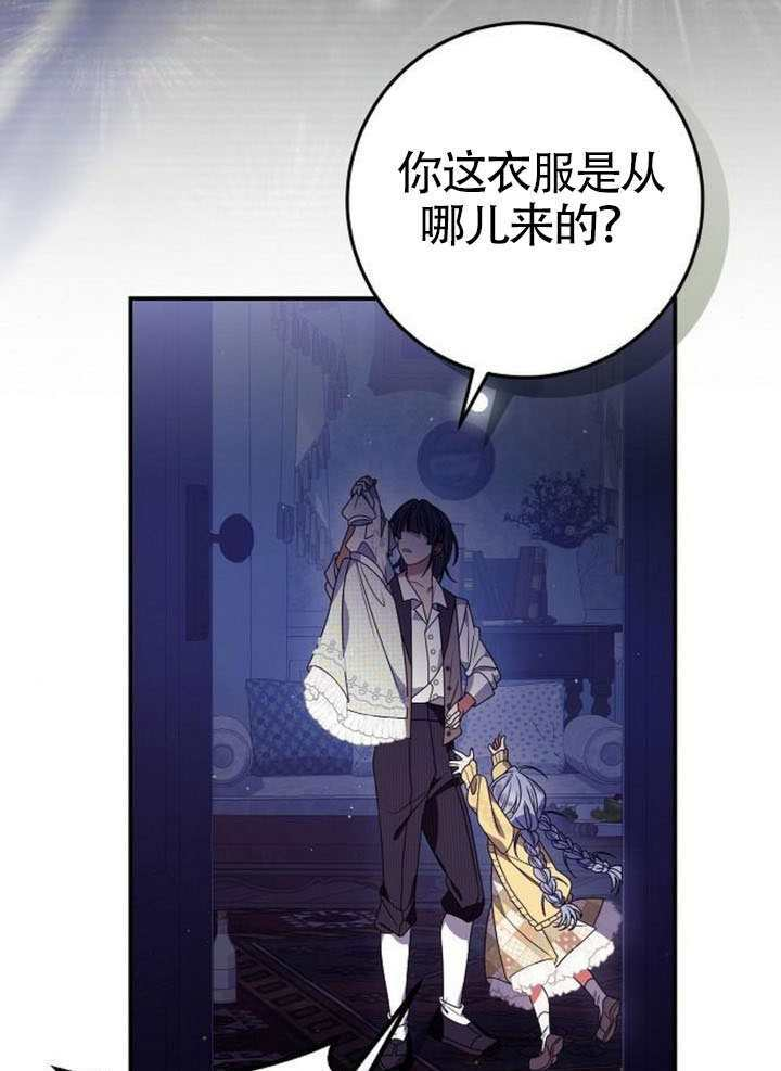 第41话 第91页