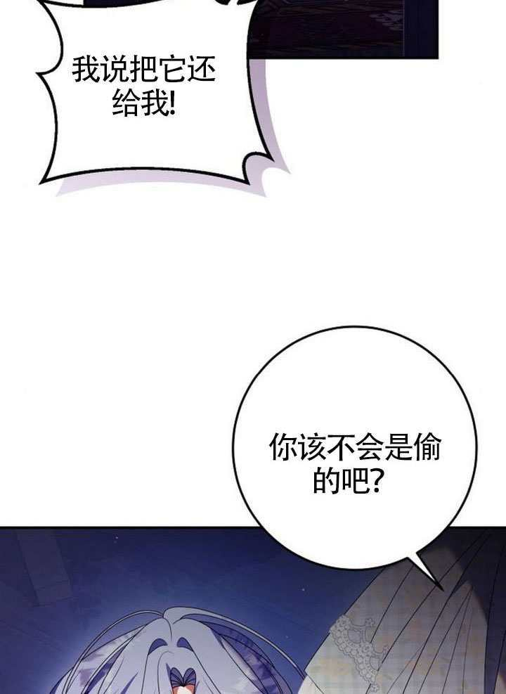 第41话 第92页