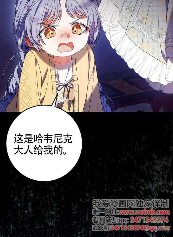 第41话 第93页