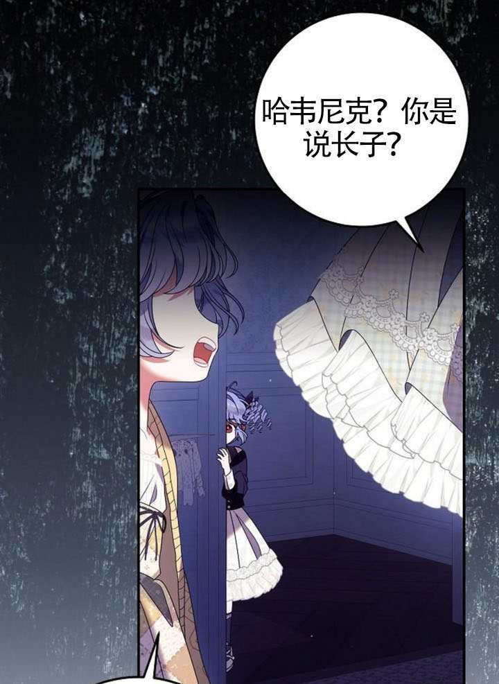 第41话 第94页