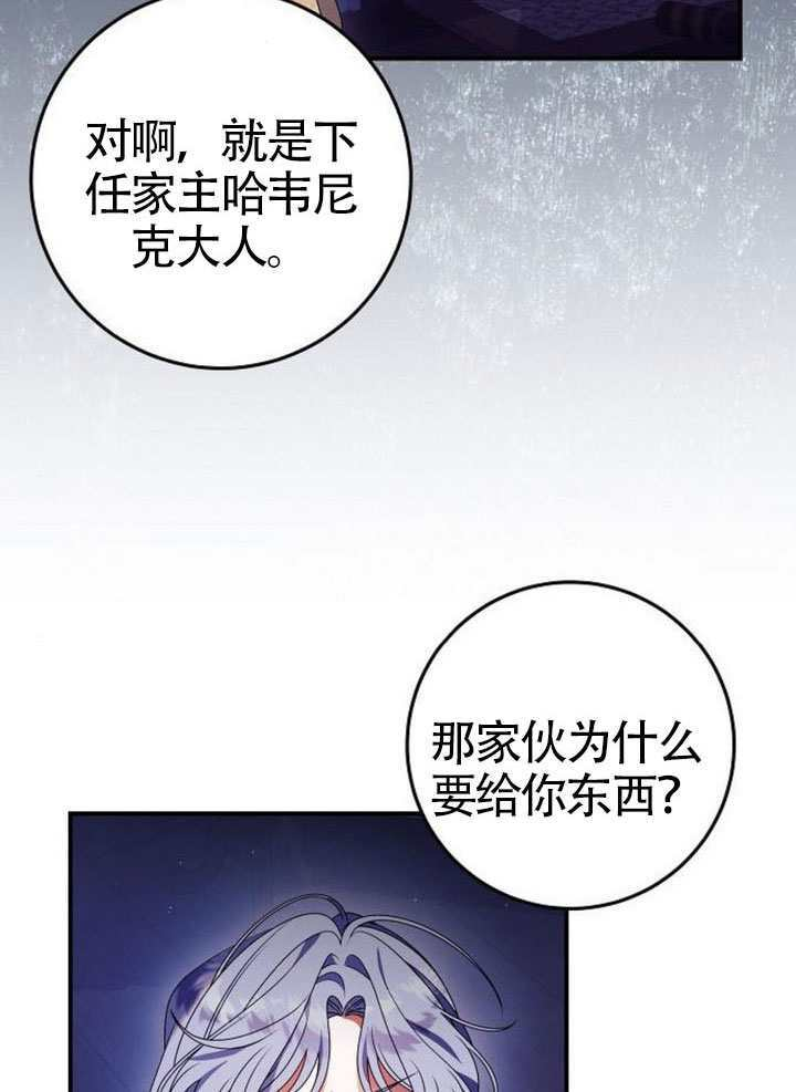 第41话 第95页