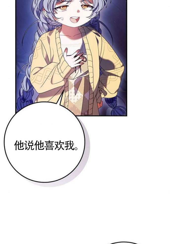 第41话 第96页