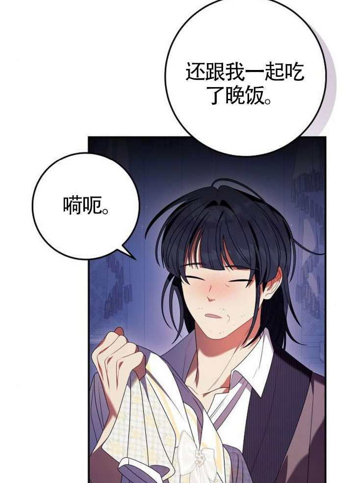第41话 第97页