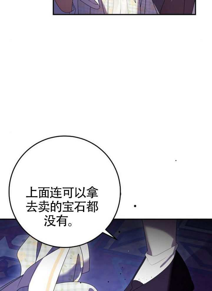 第41话 第98页