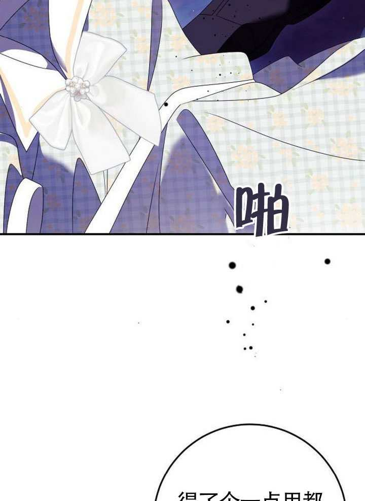 第41话 第99页