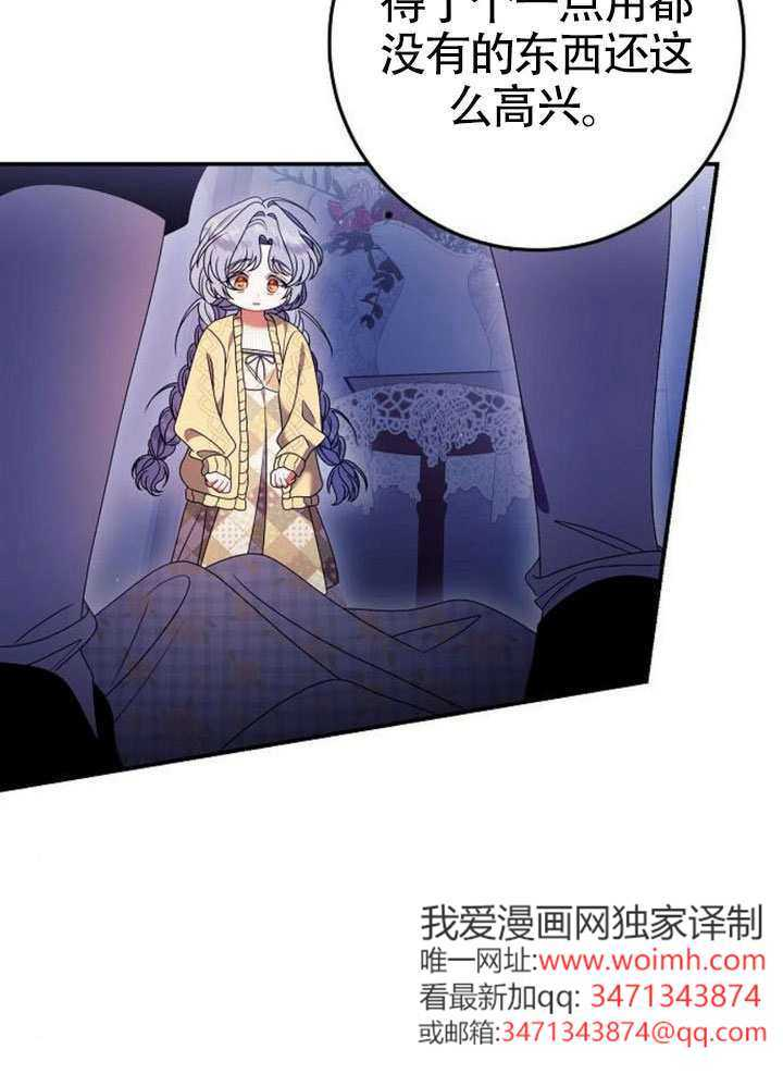 第41话 第100页