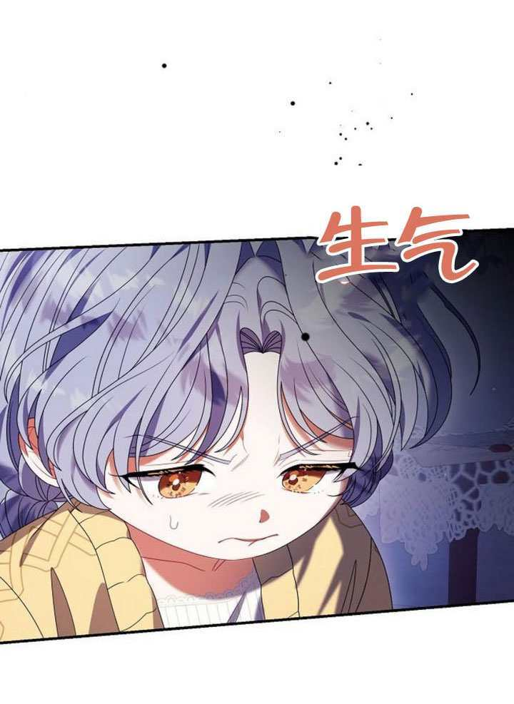 第41话 第101页