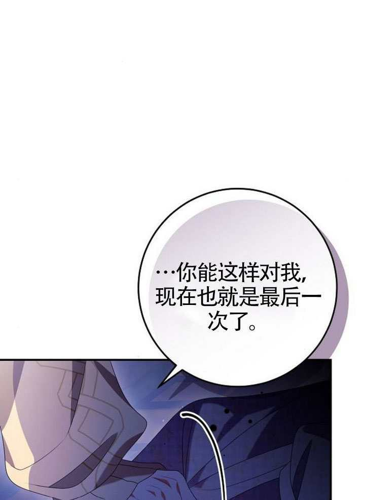 第41话 第102页