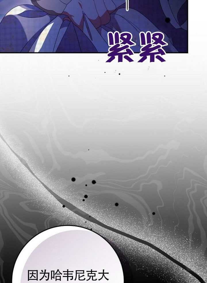 第41话 第103页