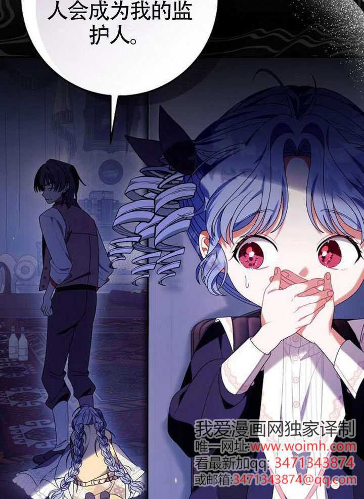 第41话 第104页