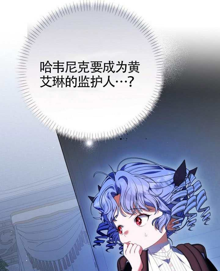 第42话 第1页