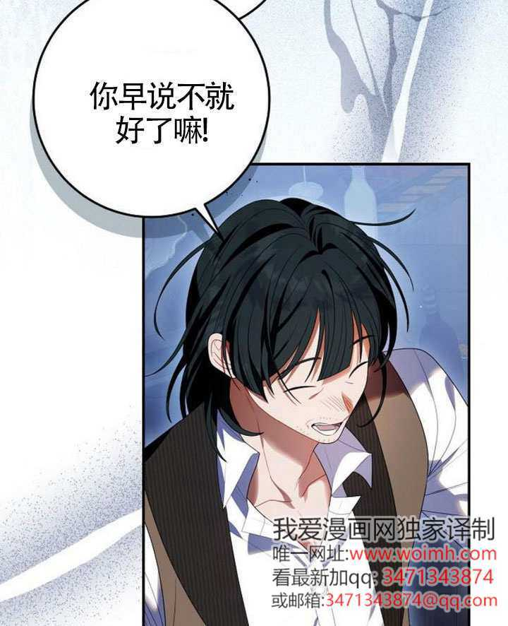 第42话 第4页