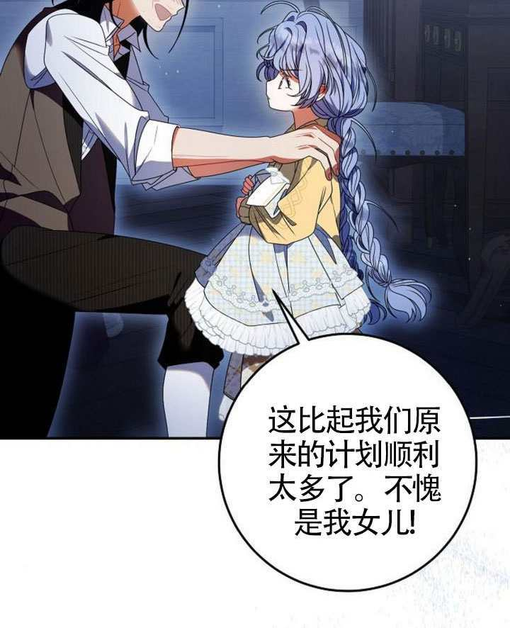 第42话 第6页