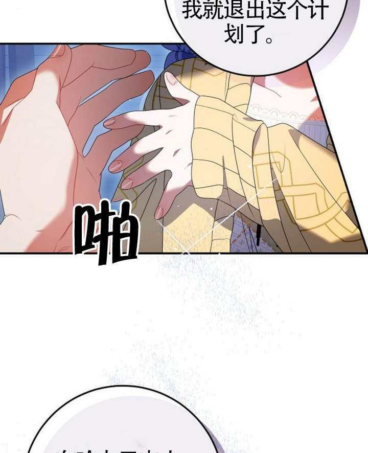 第42话 第9页