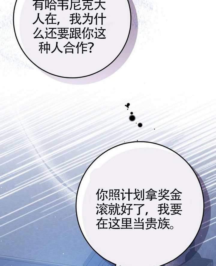 第42话 第10页