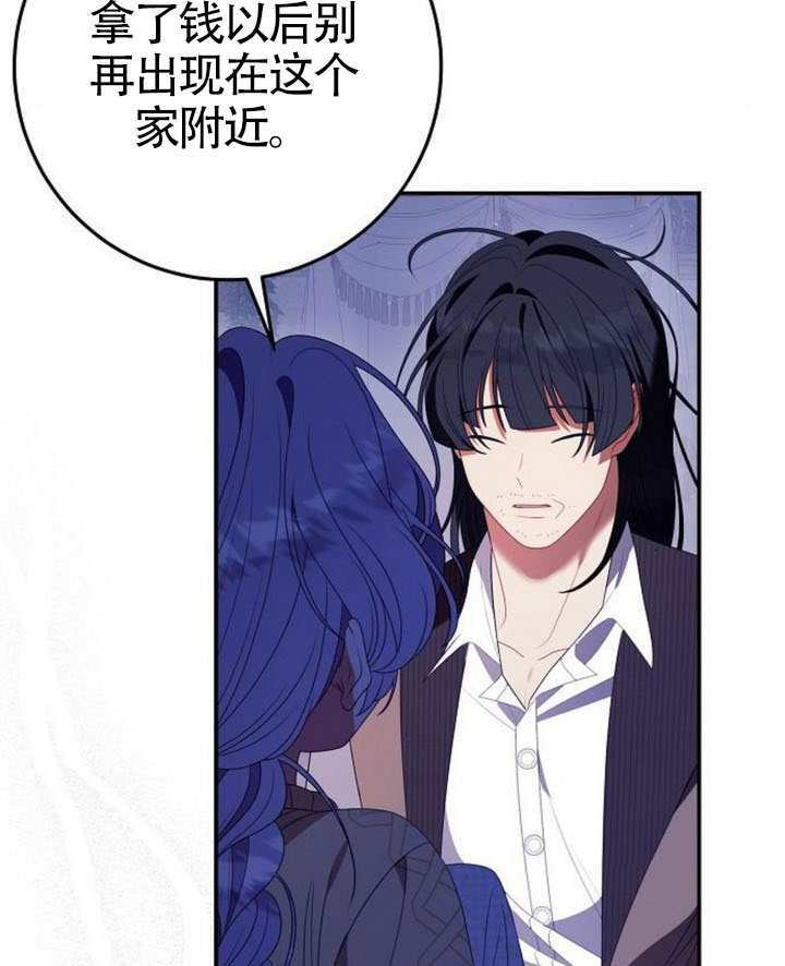 第42话 第13页