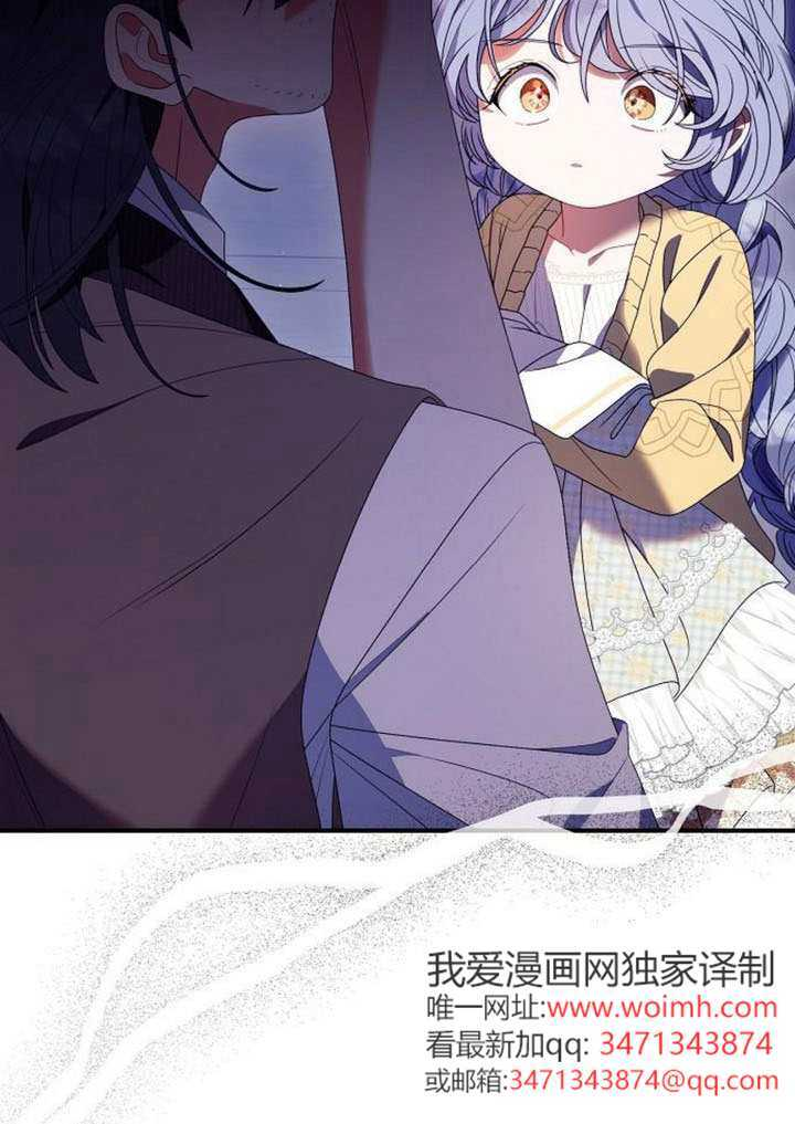 第42话 第16页
